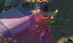 剑网3捏图吃瓜,揭秘游戏圈幕后趣闻