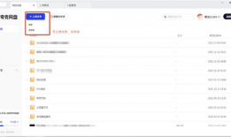 吃瓜视频夸克网盘,解锁便捷娱乐新体验