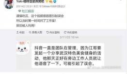 网红塌房视频吃瓜,揭秘娱乐圈背后的真相与八卦